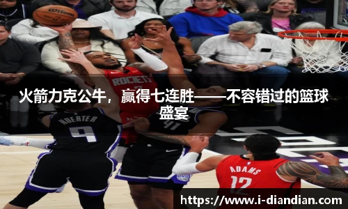 BG大游