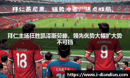 BG大游官网