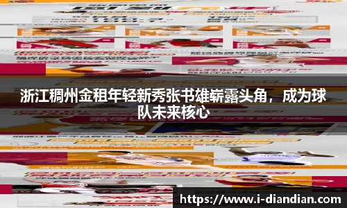 BG大游
