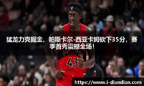 BG大游官网