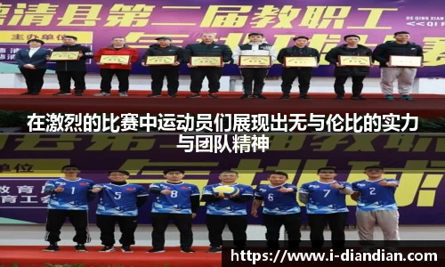 BG大游