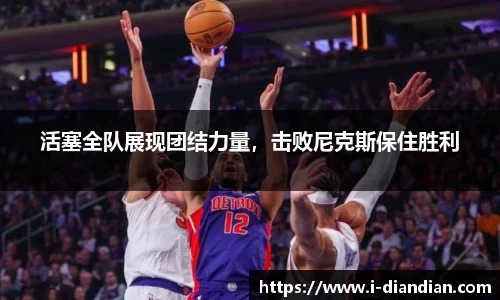 BG大游