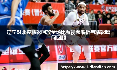 BG大游