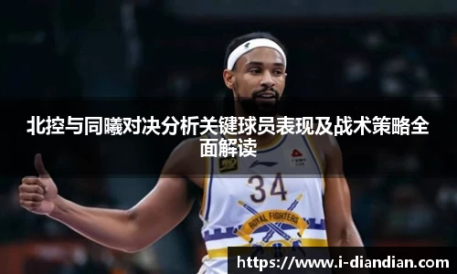 BG大游官网