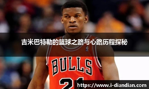BG大游